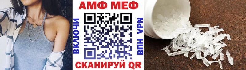 blacksprut зеркало  Орехово-Зуево  Амфетамин VHQ 