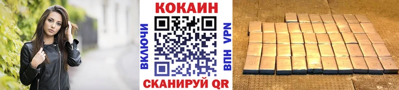 Cocaine Перу  Орехово-Зуево 