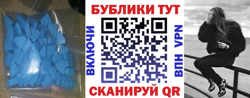 omg зеркало  дарнет шоп  Орехово-Зуево  Ecstasy Дубай 