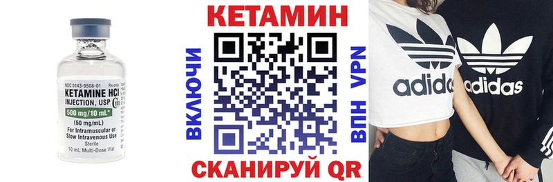 MEGA сайт  Орехово-Зуево  Кетамин VHQ  наркота 