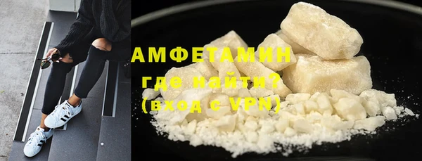 первитин Алексеевка