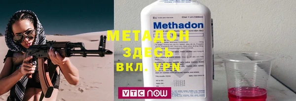 mix Нефтекумск