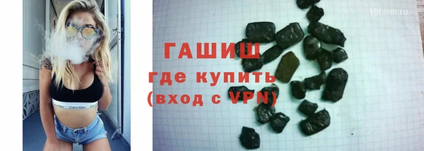 mix Армянск
