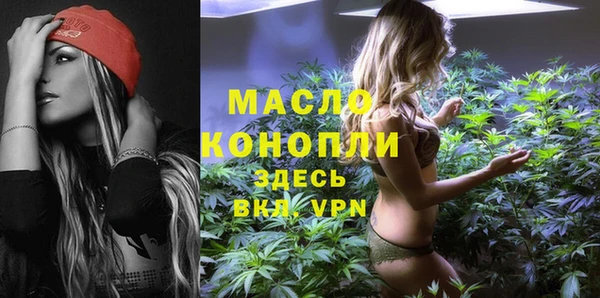 метамфетамин Арсеньев