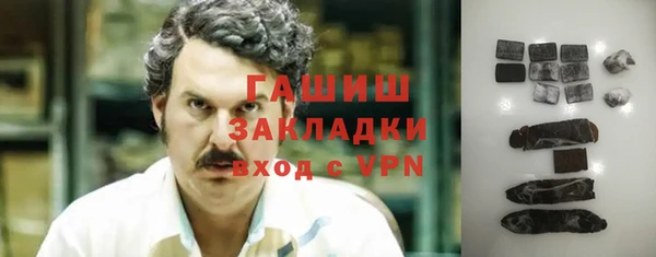 первитин Алексеевка
