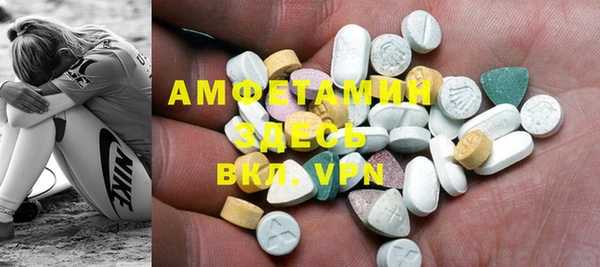 первитин Алексеевка