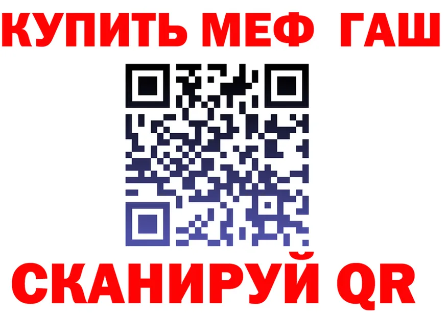 APVP VHQ зеркало мориарти KRAKEN Орехово-Зуево