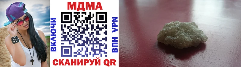 где можно купить наркотик  Орехово-Зуево  MDMA молли 