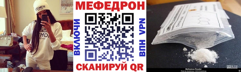 МЕФ VHQ  Орехово-Зуево 