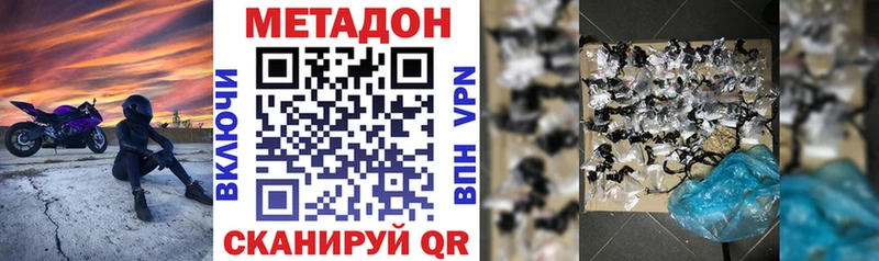 Метадон мёд  цена наркотик  Орехово-Зуево 