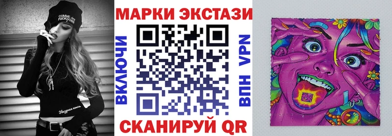 где купить   Орехово-Зуево  Марки NBOMe 1500мкг 